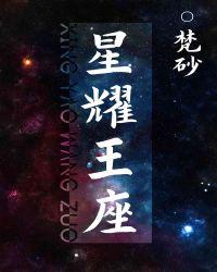 男主给女主角下蛊