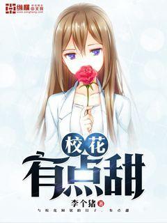 凌风李诗云主角