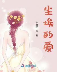 低到尘埃里的爱