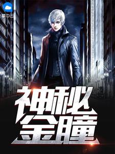 杨波颜如玉落尘