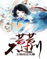 我们不过是芸芸众生