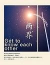 两界老板动画版免费播放