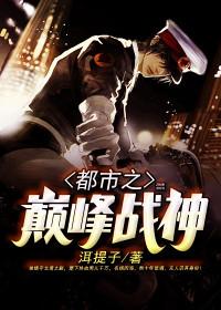 北境韩帝儿