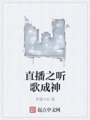 钉钉听歌暂停直播
