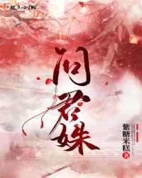 隔壁老王帮忙营长丈夫