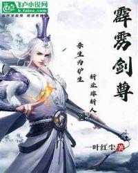 霹雳剑尾麒麟
