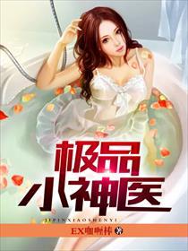 张小凡怎么变成血公子鬼厉