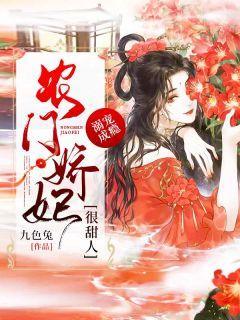 楚晚离君逸尘