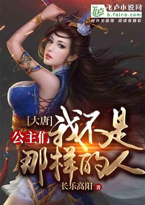 不是那样的人