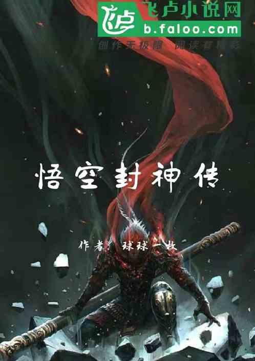 斗罗封神传活动顺序