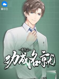 重返1988免费