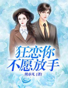 雪中爱你顾雪沈暮然全文免费阅读