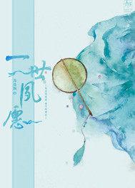 清穿之一世夙愿与君归 实体
