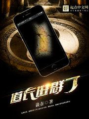 奶爸怎么变成审判