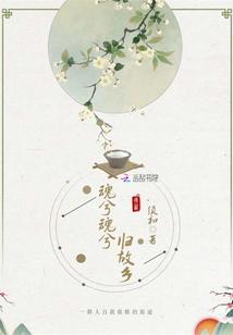 魂归兮什么意思
