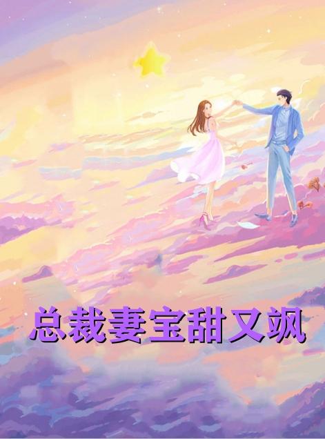 萧雅全文免费阅读