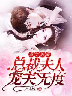 楚煜琛和安小冉