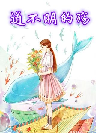 道不清言不明