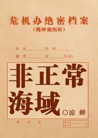 非正常海域卢青来是什么身份