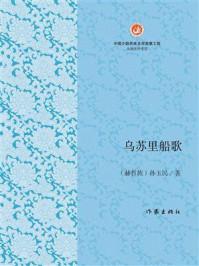 乌苏啤酒图片