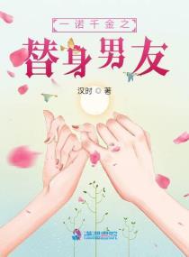 一诺千金重
