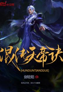 至尊神瞳 凌峰