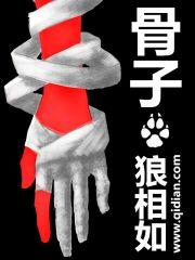 骨质增生怎么治