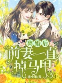 南颂喻晋文全文免费阅读最新笔阁