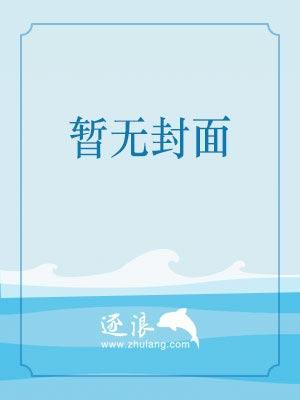 重生之殿下王爷又有了