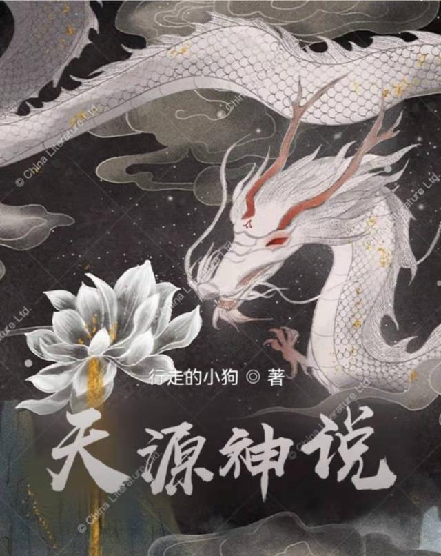 源天神和天神的区别