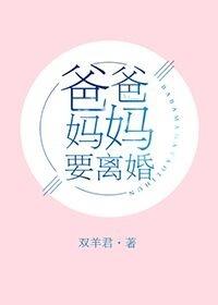 司夜寒超话