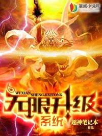 李梦是球队老板吗