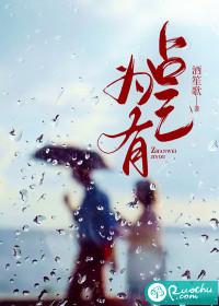 把公共区域占为己有