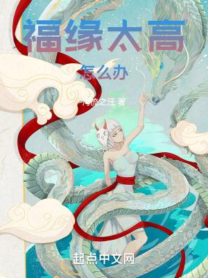 福缘web