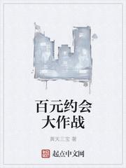 约会大作战best