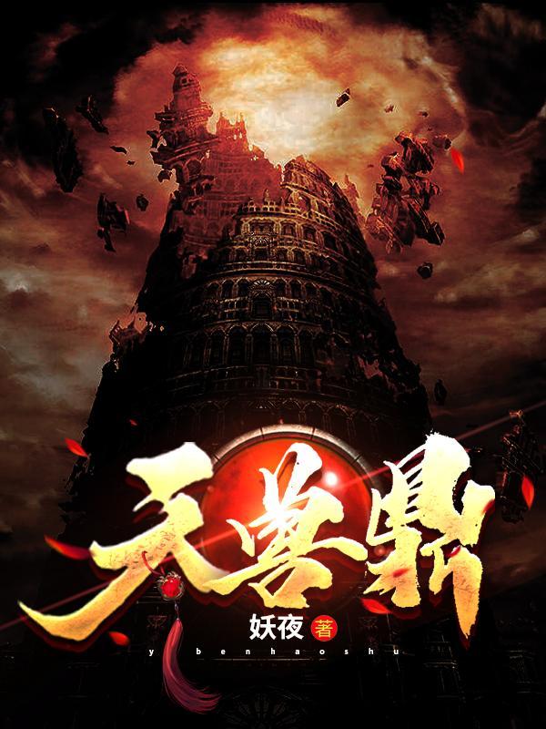 武碎星河江寒免费阅读作者夜妖