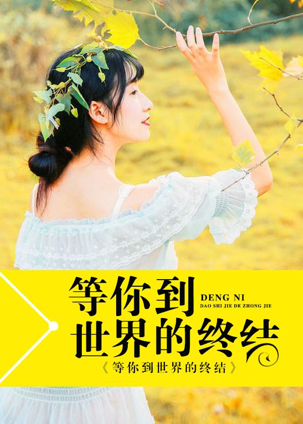 秦立真
