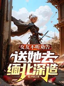 缅北女的