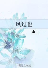 总裁霸宠小萌妻免费阅读