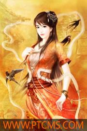 极武皇是固伤还是百分比