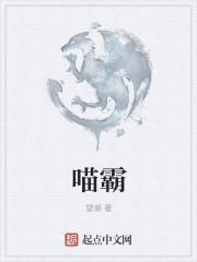 喵霸meowbah官网