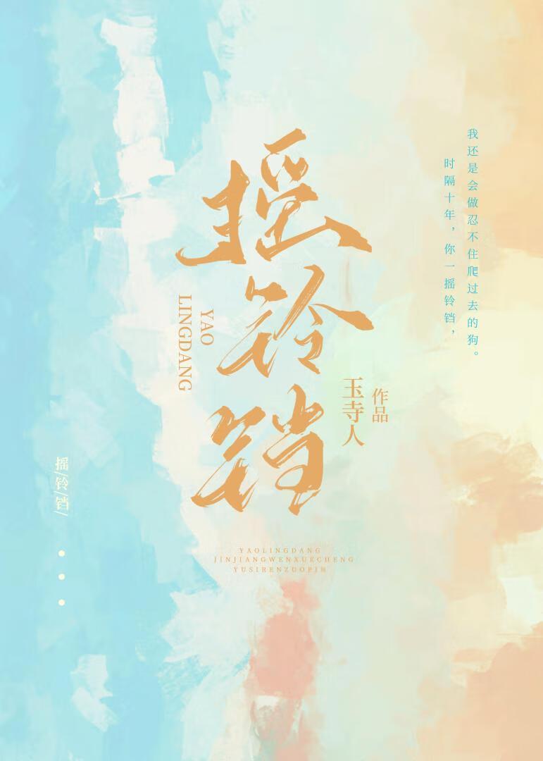 摇铃铛几个最划算