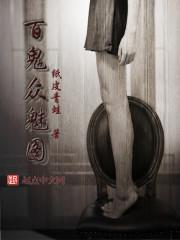 陈歌我原来是富二代听书