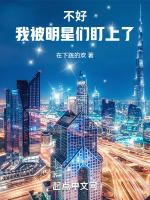 华娱混圈日常
