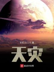 天灾倒计时花光一百亿免费