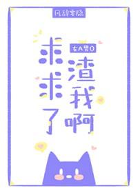 渣a