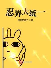 bgm统一了