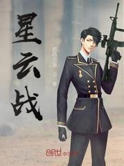 星云战车按p怎么骑不上去