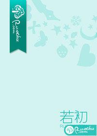 月落星沉对仗什么