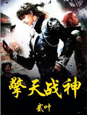 九州王